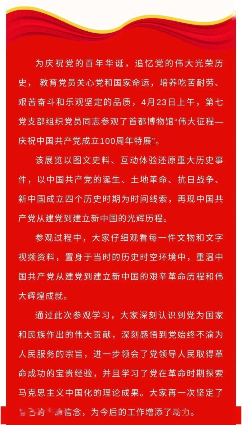 复仇者联盟大冲击