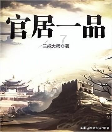 救援小老鼠